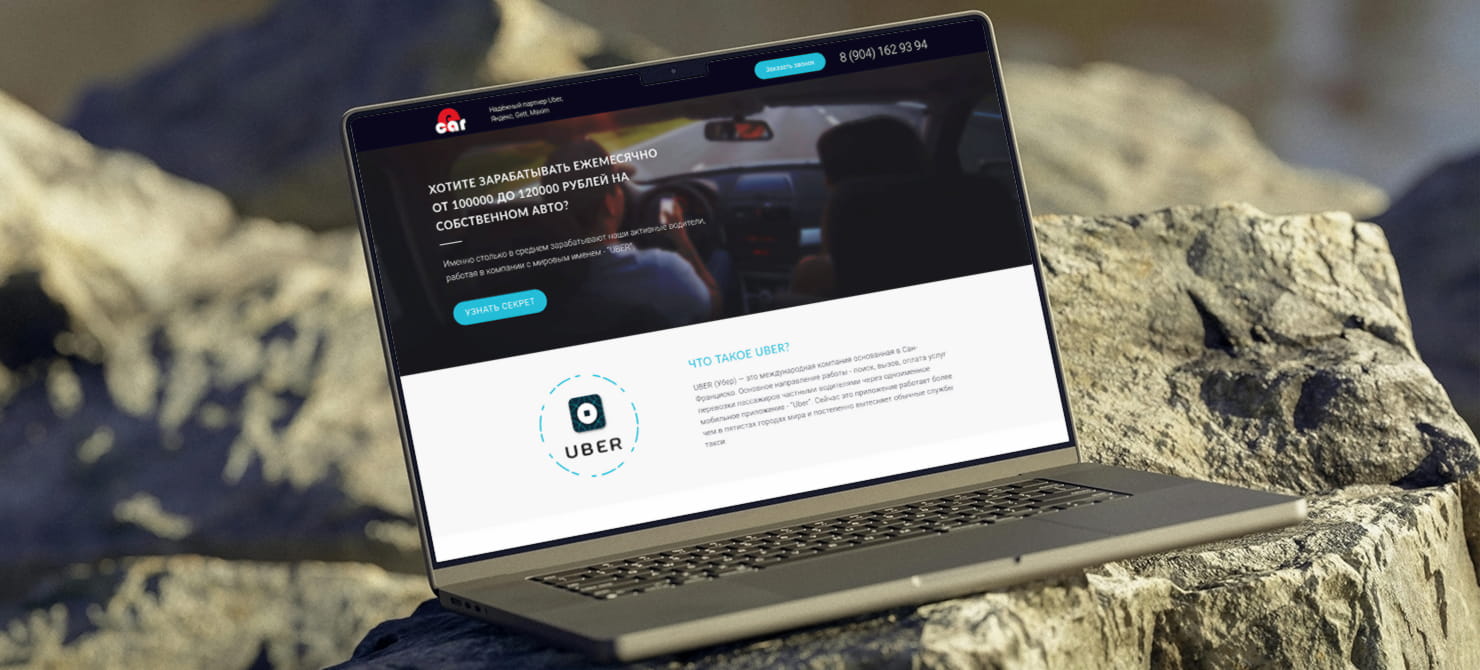 Демонстрація сторінки  Ecar