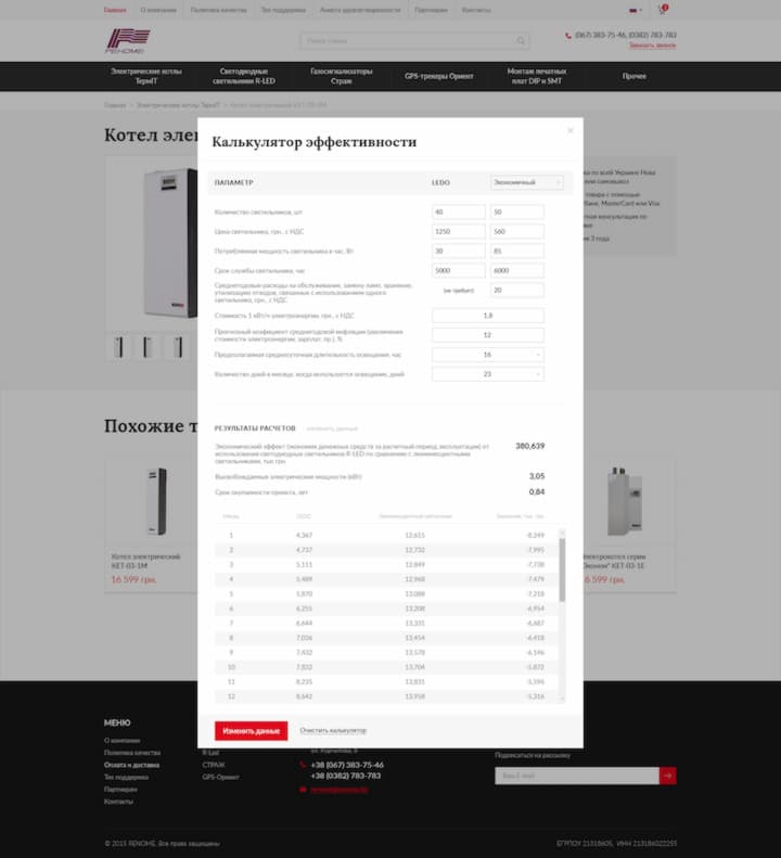 головна  card_calculator
