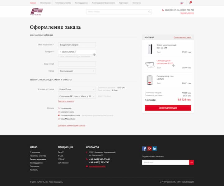 головна  checkout