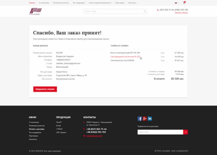 головна  order