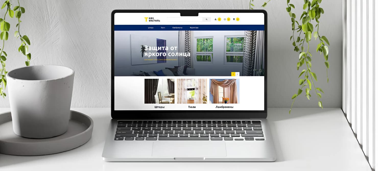 Демонстрація сторінки  Ткач текстиль